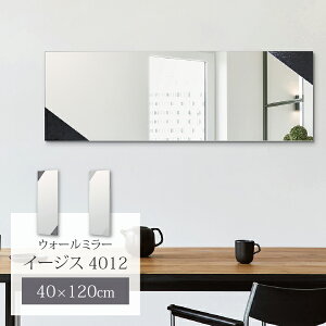tt EH[~[ 40cm s3cm 120cm C[WX4012 Sg p Ǌ| {Z~bN Ζڒ 嗝Β_   ~[ ze  CeA  rO C