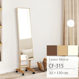 LX^[~[ CF-315 32cm 150cm S3F ړł X^h~[ ؐ px ] uE  i` zCg  Vv p Sg  傫 k CeA 