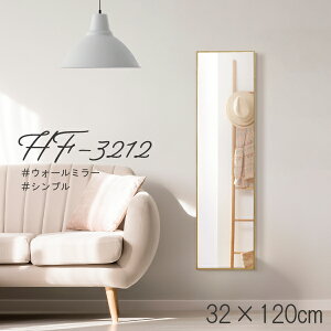 EH[~[ 32cm 120cm HF-3212 S3F OK ؐ Vv uE  i` zCg  VR ׂt[ X  Ǌ| p ݂苾 Sg 傫 טg  Q