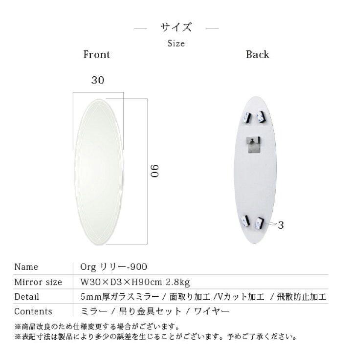 楽天市場】ウォールミラー 幅30cm 奥行3cm 高さ90cm リリー900 