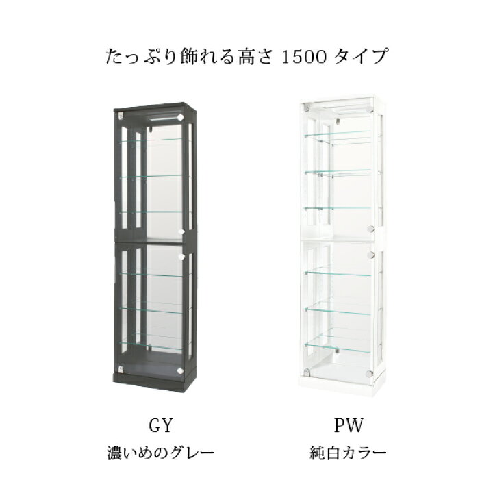 楽天市場】【推し活グッズ飾り棚！】 コレクションケース 幅40cm 奥 