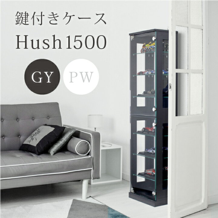 楽天市場】【 レビュー特典あり】 コレクションケース 幅40cm 奥25cm 