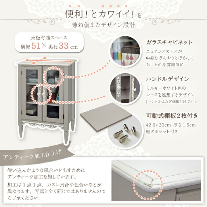 楽天市場】キャビネット 幅55cm 高さ80cm BE-001 アンティーク調 