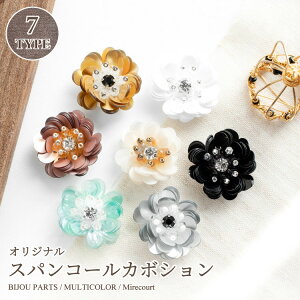 y|Cgx10zIWiXpR[ J{V (1yA / 2) S7F hJ X^[gAbv [ nhCh S Embroidery tweads