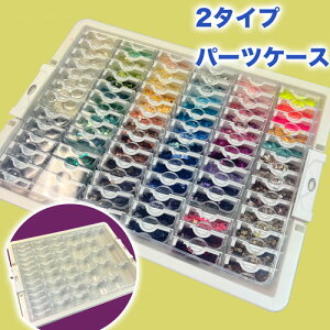 ySSΏ 30%OFFzp[c[P[X 2^Cvi42 78jIׂ r[Y[P[X ANZT[쐬 r[Y쐬 C[쐬 Xebvy` r[YANZT[c[ WG[