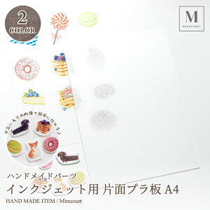 y|Cgx10zCNWFbgv^[p Жʃv    0.2mm 0.3mm (5) A4  vg nhChANZT[ |  DIY `[ L[z_[