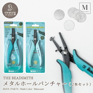 ^z[p`[ 2{Zbg THE BEADSMITH 3TCY 1.2mm 1.5mm 1.8mm p`z[ ANZT[쐬 r[Y쐬 C[쐬 Xebvy` r[YANZT[c[ WG[c[