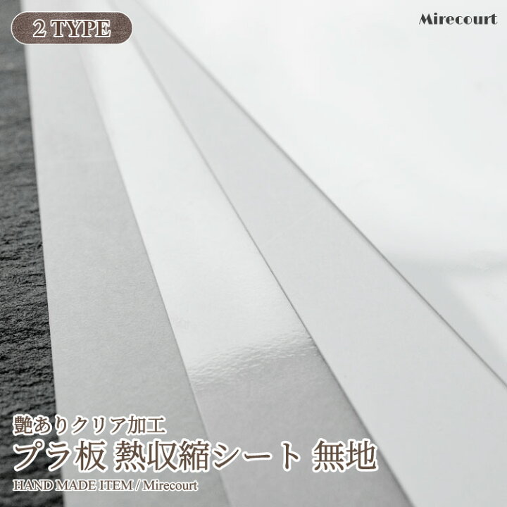 楽天市場】プラ板加工用手芸キットB 36色チョーク カラーワイヤー 丸ごて ピンセット 穴空けパンチ レジン ハンドメイド 工具 クラフト 手芸 プラバン プラ板 0.3mm 透明 国産 色鉛筆 カワチ レジン レジン液 UVレジン 子供 高品質 : ビジューパーツ専門店 ミルクール 楽天市場】プラ板加工用手芸キットB 36色チョーク カラーワイヤー 丸ごて ピンセット 穴空けパンチ レジン ハンドメイド 工具 クラフト 手芸 プラバン プラ板 0.3mm 透明 国産 色鉛筆 カワチ レジン レジン液 UVレジン 子供 高品質 : ビジューパーツ専門店 ミルクール