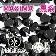 【SS対応10%OFF】8サイズから選べるプレシオサMAXIMA COLOR 黒系 リスタル ラインストーン ラインストー…