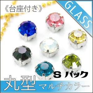 ySSΏ 20%OFFztKXCXg[ [ }`J[] 100~ KXCXg[ tCXg[ LxȃTCY ANZT[pfDIYޗ KX KXXg[ 