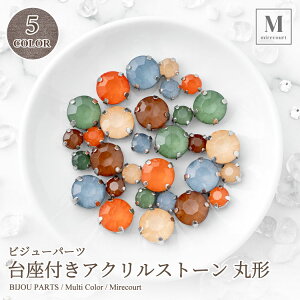 ����t���A�N�����X�g�[�� �ی` �~�` �S5�F 2�T�C�Y ��| �n���h���C�h �l�C�� ���W�� �f�� �ޗ� �p�[�c ���� �A�N�Z�T���[ ���� �h�J �J���[ �f�R���[�V����