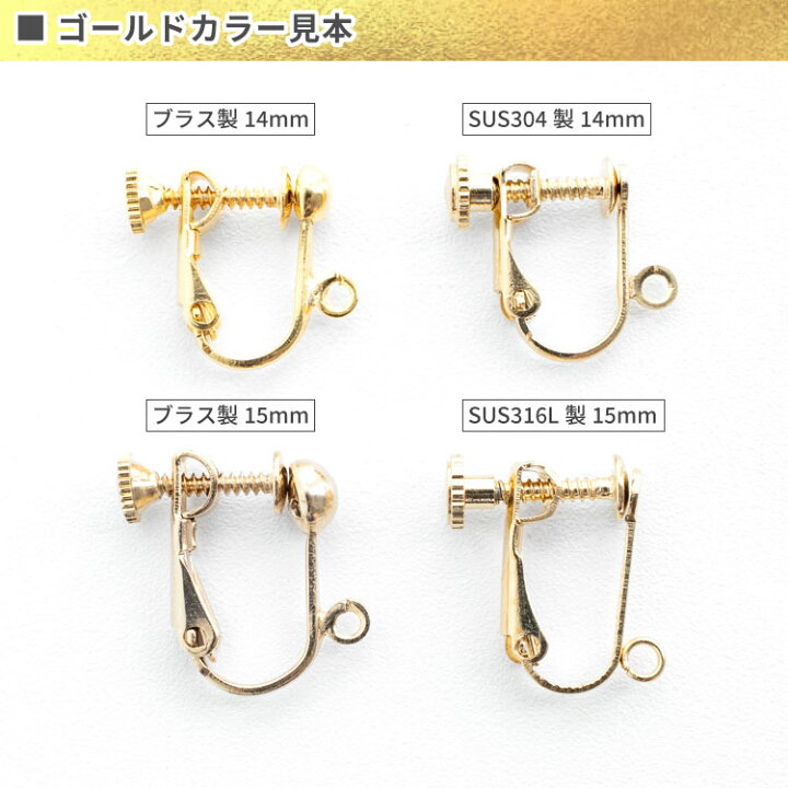 楽天市場】サージカルステンレス製 / ブラス製 純金メッキ仕上げ カン 