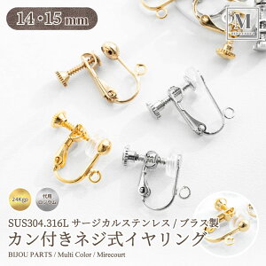 T[WJXeX / uX bLdグ JtlWCO 14mm 15mm (1yA) 24kgp [J[@24bL AM[Ή COp[c S[h Vo[ C