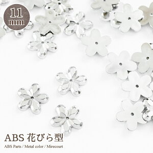y|Cg10{zABSp[c Ԃт^ 11mm SpbN 20 rW[/hJ/WG[/W//lC/ANZT[p[c//p[/ޗ/nhCh/|/f/fR/W