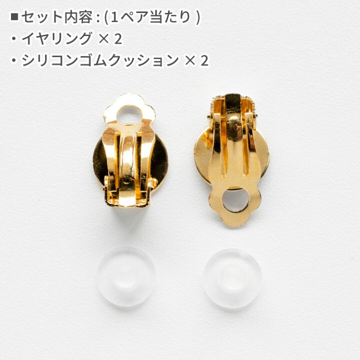 楽天市場】ブラス製24kgp 純金メッキ仕上 クリップ式イヤリング 24kgp 