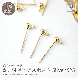 Vo[925JtsAX|Xg 15mm Vo[925 18KbL 2 nhCh S925 AM[Ή sAXp[c nhChANZT[