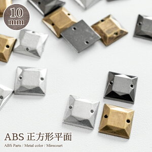 y|Cgx10zABSp[c ` 10mm S4F LpbN 50 rW[/hJ/WG[/W//lC/ANZT[p[c//p[/ޗ/nhCh/|/f/fR/W