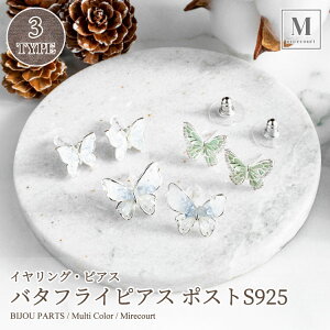 o^tCsAX |XgS925 S3 Vo[925 (1yA) nhCh S925 AM[Ή sAXp[c nhChANZT[