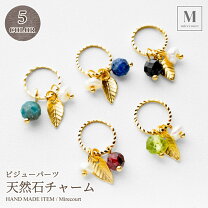 楽天市場】チャームパーツ 石の通販