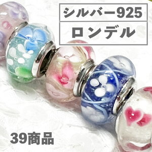 Vo[925 f y9x13mm(1)ANZT[ p[c f {[ CXg[ lbNX sAX r[Y nhCh | @Vo[925 WRjA