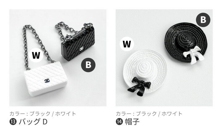楽天市場】13種類から選べるココチャーム シャネル風 ツイード 