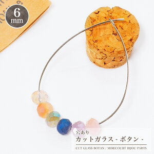 y|Cgx10z10FIׂJbgKX {^Jbg 6mm (21) hJ ANZT[ | WG[ r[Y Xg[