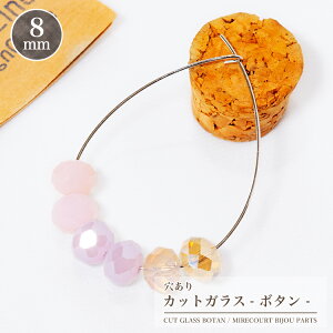 y|Cgx10z5FIׂJbgKX {^Jbg 8mm (17) hJ ANZT[ | WG[ r[Y Xg[