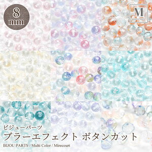 y|Cgx10zu[GtFNg {^Jbg 8mm S8F (45) ʂt JbgKX rW[ hJ ANZT[ | nhCh Xg[ r[Y