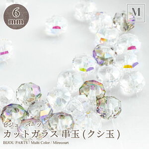 JbgKX (NV) 6mm S3F (50) ʂt JbgKX rW[ hJ ANZT[ | nhCh Xg[ r[Y