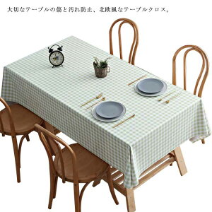 yze[uNX HJo[ e[u}bg H Jo[  ͂ ɂ Vv n `FbN rj[ PVC H k ƒp Ɩp h~ e[u