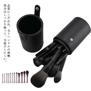 CNuVZbg 14{ makeup brush σuV CNuV CN CNM nCCguV RV[[uV ֊suV [P[Xt gѕ֗