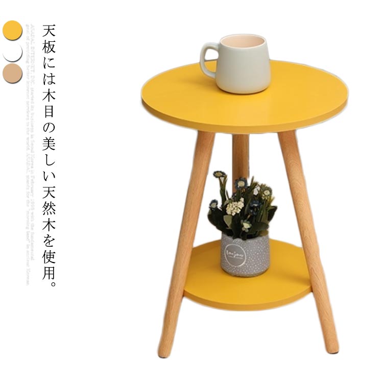 楽天市場】ソファーテーブル サイドテーブル 木製 おしゃれ 北欧 収納