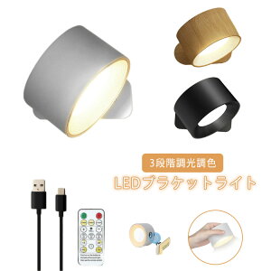 Ɩ LED X|bgCg rO fXNCg ԐڏƖ Rt Ɩ  uPbgCg EH[Cg Rt ^C}[ }Olbg 3iKF 360°ƖpxΉ 