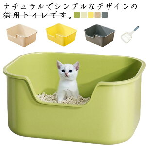 飛散ガード 大きめ ねこ ネコ ネコトイレ ねこトイレ 深い 飛び散らない 大型 猫トイレ 高め 飛散防止 お手入れ簡単 深め 高い スプレー ガード おしゃれ 洗いやすい 水洗い 丸洗い 猫
