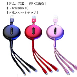 3in1 [dP[u 莮 CgjOP[u USBP[u1.2m 3.5Ad {O Type-C, micro USB, Lightning [dΉ Xgb` Phone/Galaxy/HuaweiS@Ή