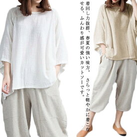 Tシャツ チュニック 七分袖 夏 体型カバー リラックス トップス ゆったり 春夏 シンプル 無地 綿麻風シャツ リネン コットン オーバーサイズ 着痩せ お洒落 ロングT 通気性