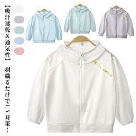 接触冷感 ジュニア ラッシュガード ジップアップ ラッシュパーカー ラッシュガード キッズ 速乾 日焼け止…