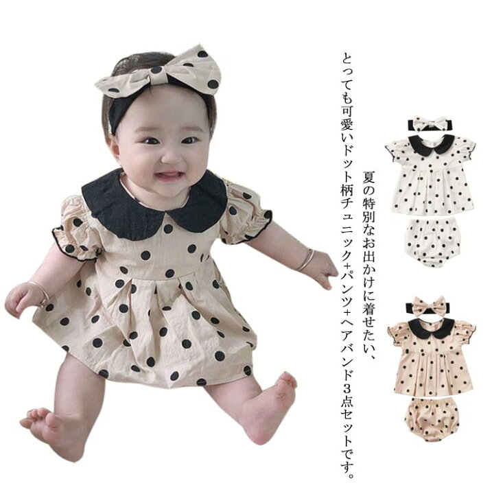 楽天市場 ベビー服 女の子 水玉柄 ロンパース ワンピースチュニック カバーオール キッズ服 子供服 ショートパンツ ヘアバンド 上下 新生児 赤ちゃん リボン フリル 可愛い かわいい 安い クレアガール