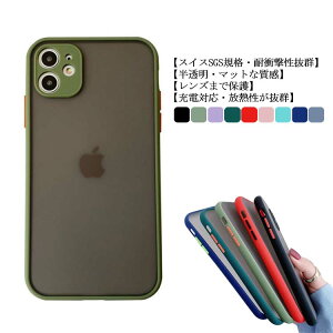  iPhone12 P[X Jo[ n X}zP[X Jo[ Vv 킢 |bv VA[ V[X[ NA  wh~ Jی ϏՌ Xgbvz[t