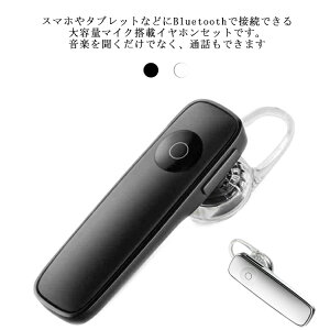 ハンズフリー ブルートゥース スマートフォン 携帯電話の通販 価格比較 価格 Com