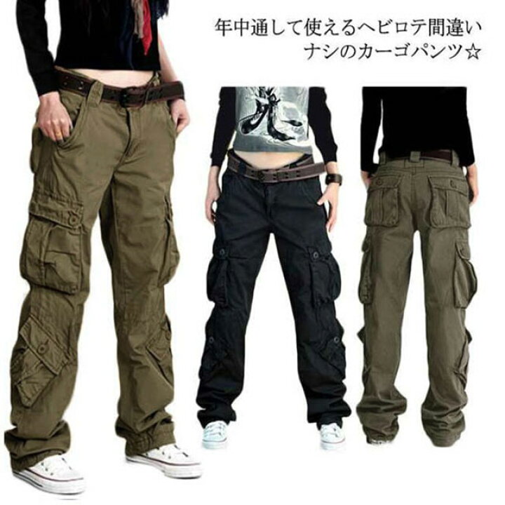 楽天市場 ミリタリーパンツ ロングパンツ カーゴパンツ レディース カーゴパンツ ワークパンツ ミリタリー ミリタリーパンツ 軍パン ズボン カジュアル ストリート クレアガール