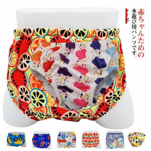 0-2 Vуpc VїpIc xr[XC~O h v[ ̎q Ԃp ct xr[ XCpc 킢 Jt j̎q XC~O  C ۈ牀 Vуp