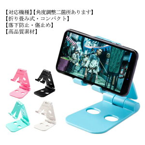 y2{ZbgzX}zX^h ܂ݎ X}z ^ubg X^h  X}[gtHX^h gуX^h RpNg X}zz_[ iPhone/ipad/Kindle/Nintendo SwitchȂ AhCh 