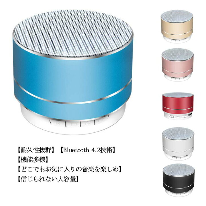 Bluetooth スピーカー ブルートゥーススピーカー ワイヤレス 小型 コンパクト Hifi高音質 大音量 おしゃれ 木目調 かわいい ハンズフリー Iphone Android Pc Cp0004x1 Xjazxinshop 通販 ワイヤレススピーカー Wireless 大音量 Bluetooth 木調 Studiodeiure It