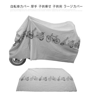 ]ԃJo[  q悹 qp [WJo[  UVJbg O l ΂Ȃ ܂肽ݎ] oCN t 䕗 J悯 J zR jɂ y