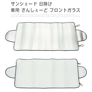 TVF[h  ԗp 񂵂[ tgKX  tgp Ռ ҏ  O΍ Ă΍ ΍ SUV  ܂ ֗ObY ܂肽 RpNg ΍ h