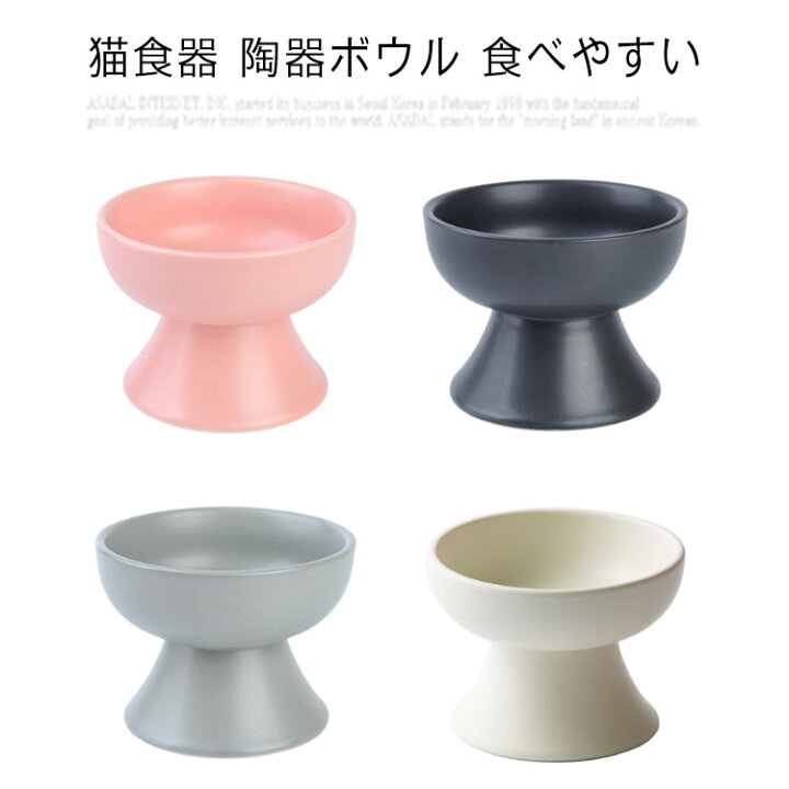 ペット食器 脚付 陶器 犬 フードボウル ご飯 水入れ 食器台 ペットボウル 猫食器 餌入れ 皿 ボウル スタンド ウォーター 犬猫用 ペット食器 脚付 陶器 犬 フードボウル ご飯 水入れ 食器台 ペットボウル 猫食器 餌入れ 皿 ボウル スタンド ウォーター 犬猫用