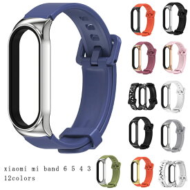 xiaomi mi band 6/5/4/3 MiBand6 5 4 3 シリコン 交換バンド 送料無料 スマートウォッチ バンド メタル TPU スマートバンド 高品質 交換バンド ミラネーゼループ 替えバンド 長さ調節可能