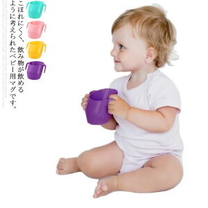 ベビー コップ こぼれないの人気商品 通販 価格比較 価格 Com ベビー コップ こぼれないの人気商品 通販 価格比較 価格 Com