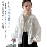 リボン 女の子 キッズ 春 フード付き トップス 中学生 可愛い 子供服 秋 140 夏 ジャケット UVカット 紫…